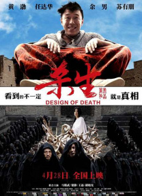 日韩五码