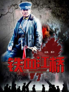 国产三级短视频